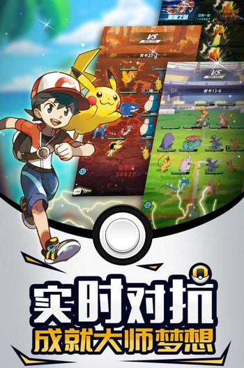 梦幻宠物联盟