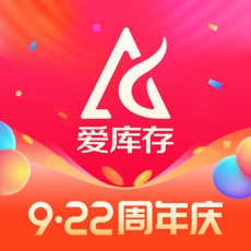 爱库存