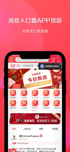 爱库存