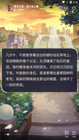 米仓2022