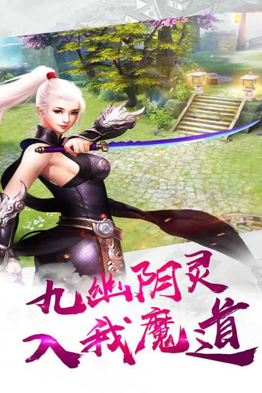 三道乱仙流福利版