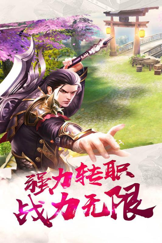三道乱仙流福利版