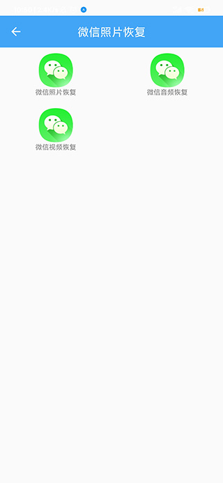 2022深度恢复大师