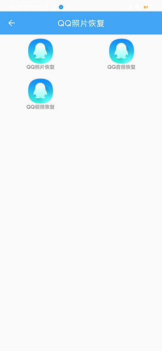2022深度恢复大师