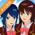 樱桃花学园公主版