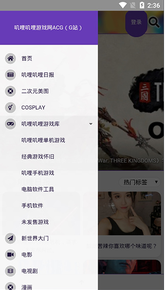 叽哩叽哩