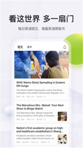 扇贝阅读2022