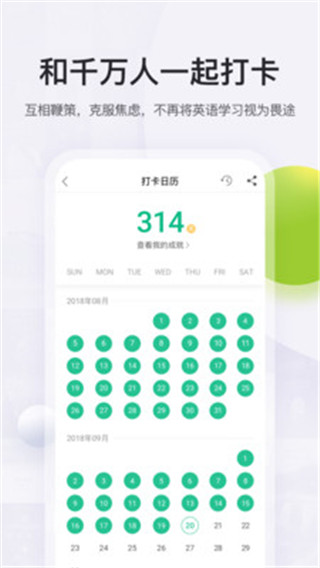 扇贝阅读2022