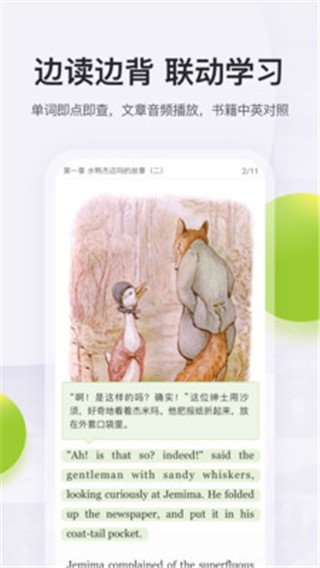 扇贝阅读2022