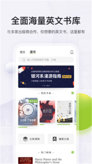 扇贝阅读2022