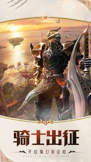 五洲战神官网版