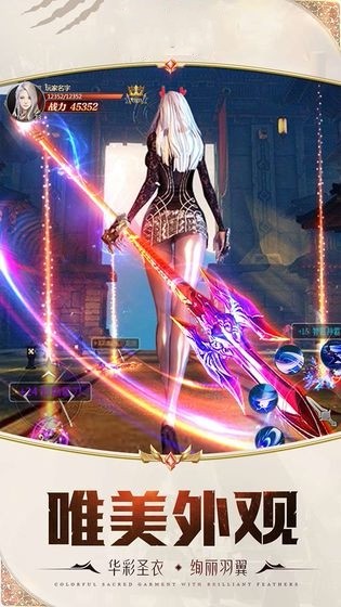 五洲战神官网版