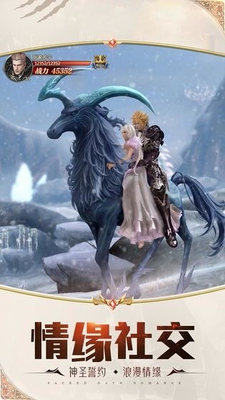 五洲战神官网版