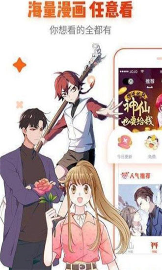 青空动漫app