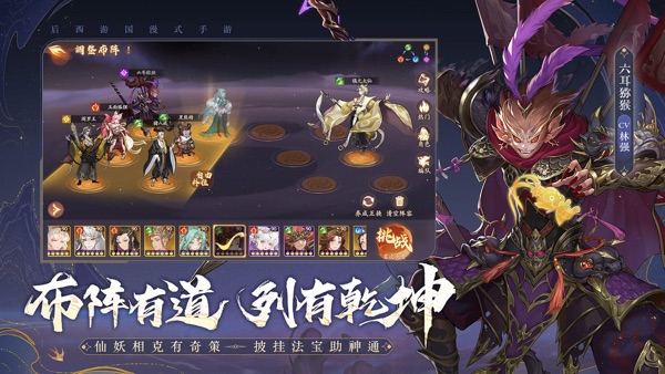 西游笔绘西行1,2上 落伽奇谭版本