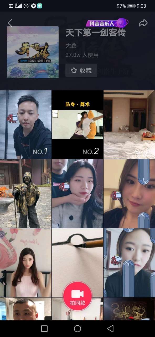 端午划龙舟红包版