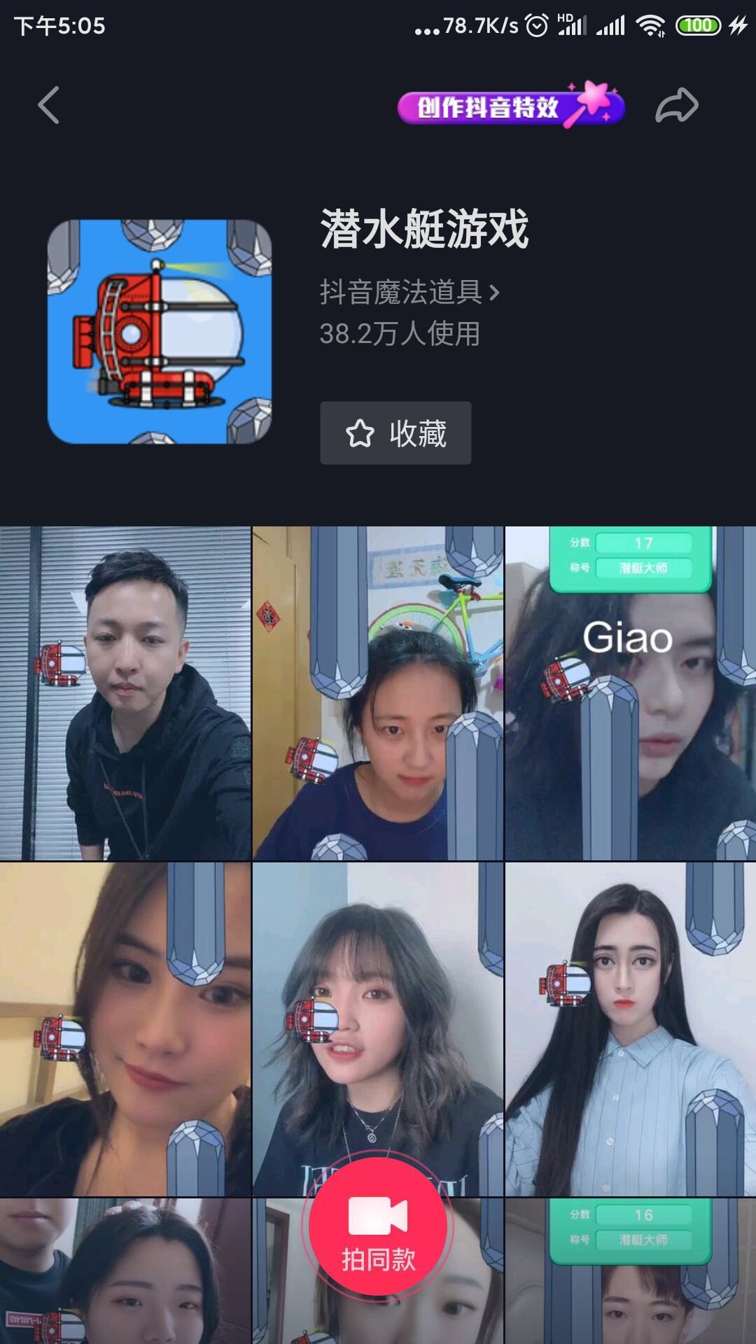 端午划龙舟红包版