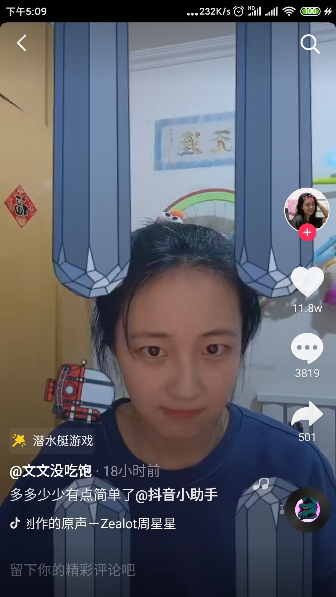 端午划龙舟红包版