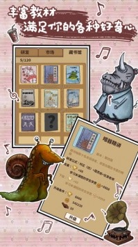 我的怪兽学园官网版