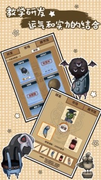 我的怪兽学园官网版