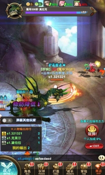 绯雨骑士团2