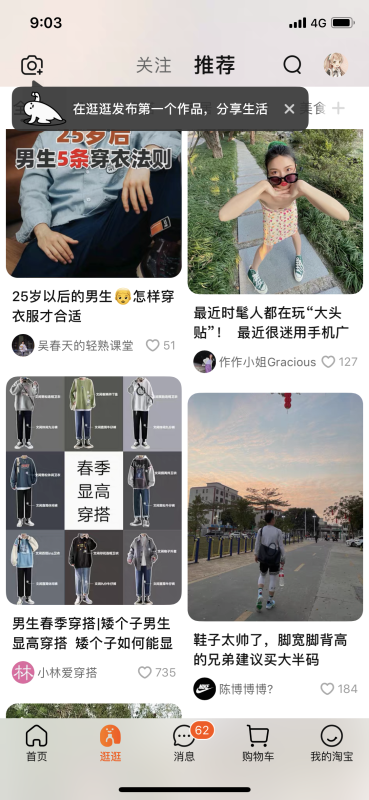 淘宝双11抢红包软件PC版2021