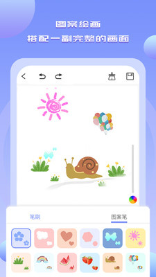 手机绘画绘图软件
