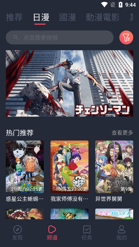 囧次元2024最新版app