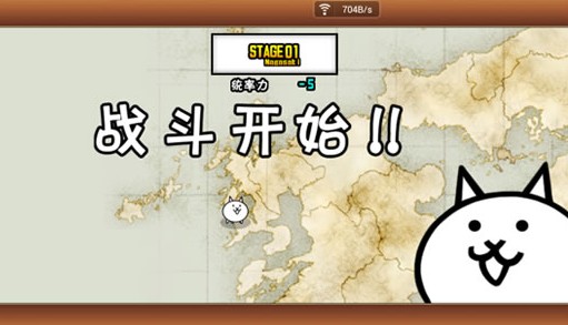喵星人大战