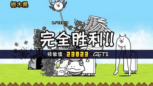 喵星人大战