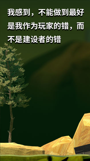 掘地求升安卓正版