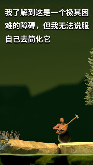 掘地求升安卓正版
