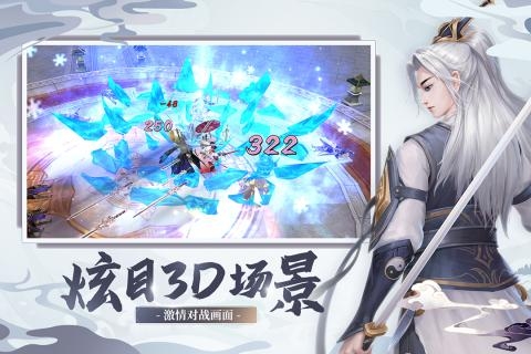 奇门飞花令官方版