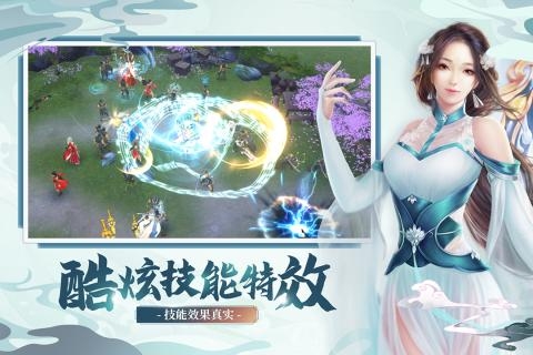 奇门飞花令官方版