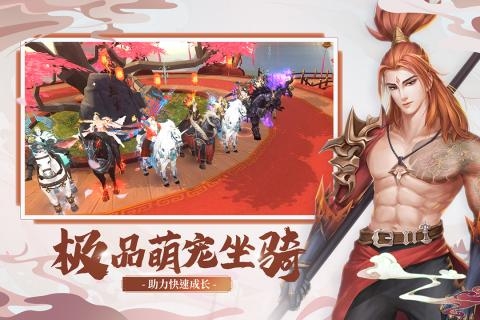 奇门飞花令官方版