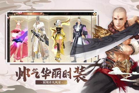 奇门飞花令官方版