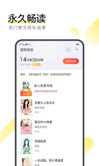 话梅阅读app