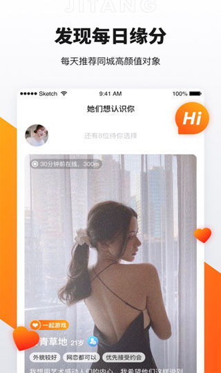 奢媛2022