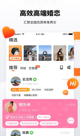 奢媛2022