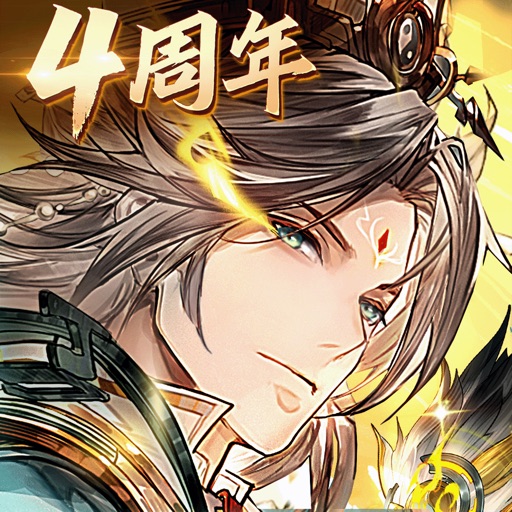 三国志幻想大陆 猛男幻想服版本