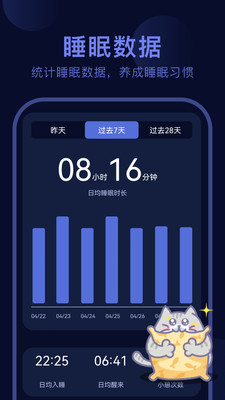 呼噜猫舍app官方版