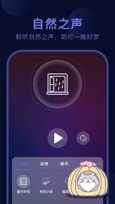 呼噜猫舍app官方版