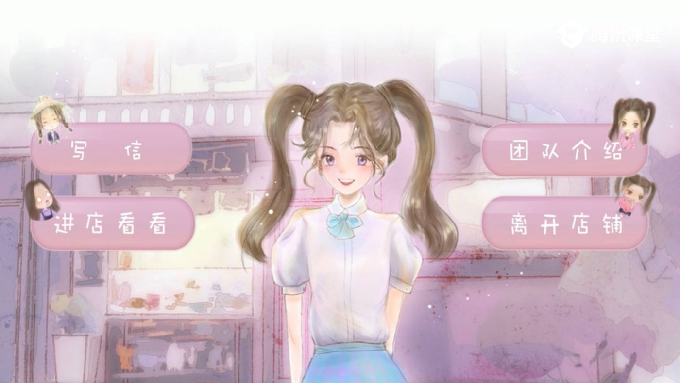 超越幻想录