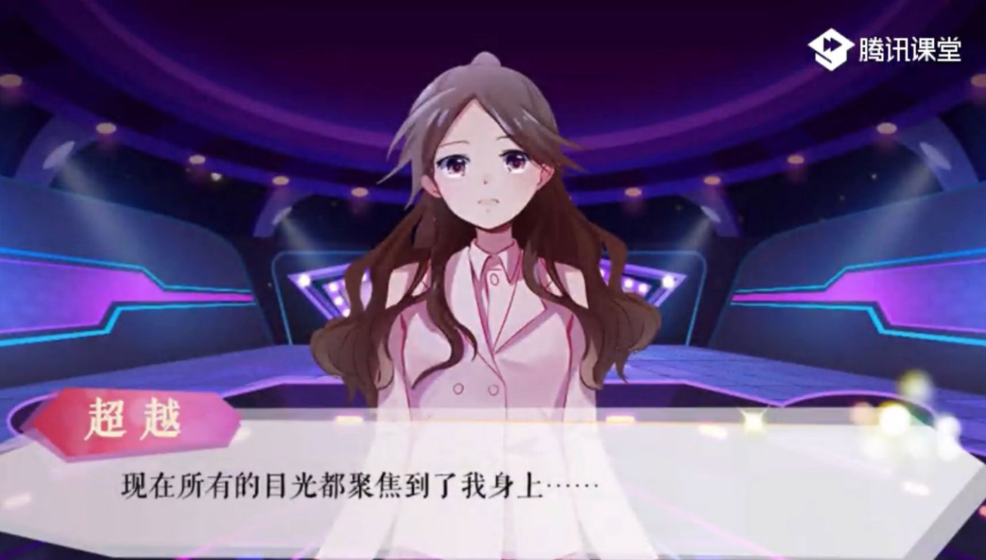 超越幻想录