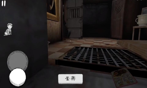 最终恐怖中文版