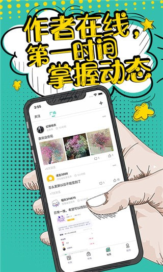 落花小说苹果版
