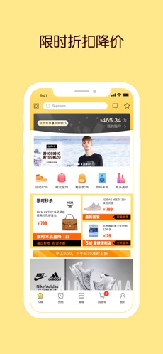 闪电降价