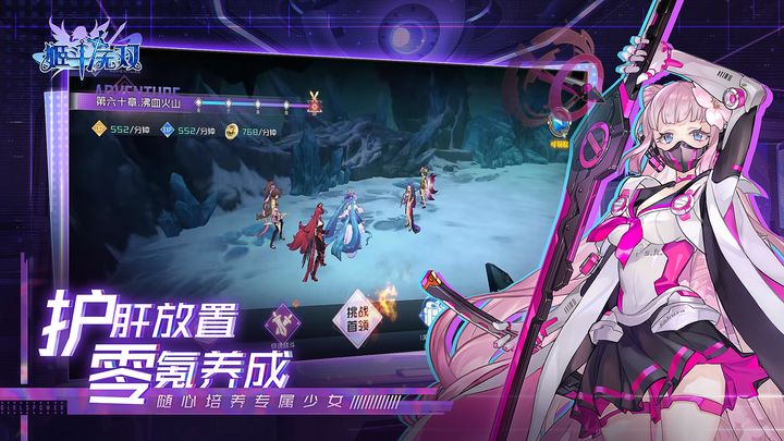姬斗无双2024最新版