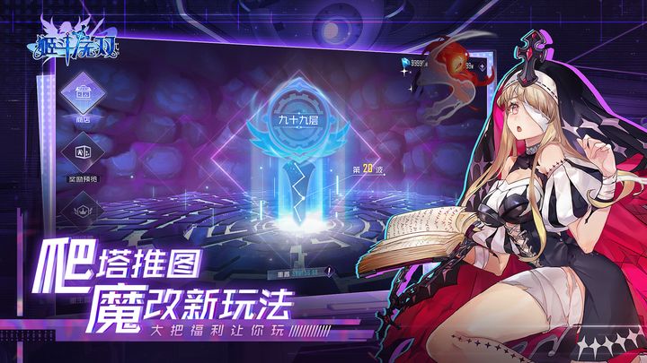 姬斗无双2024最新版