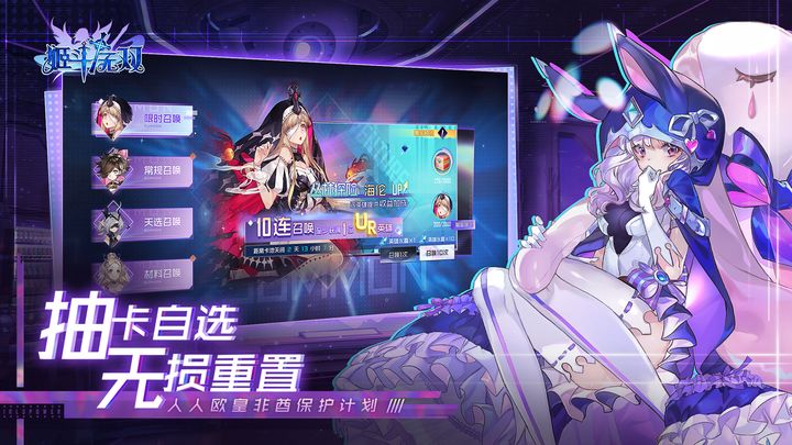 姬斗无双2024最新版